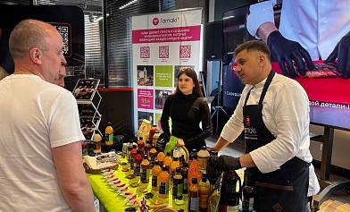 Семинар-практикум «Лаборатория шефа»: решения Тамаки для профессиональной кухни